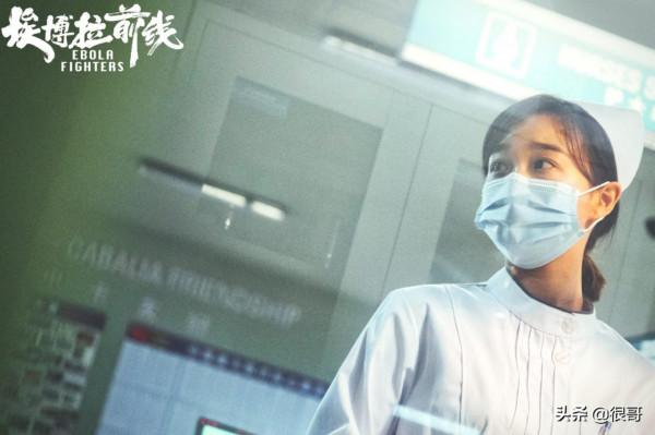 埃博拉前線中的熟臉不少,認出了許亞軍夫婦,沒認出北電校花吳優 埃博拉前線中的熟臉不少,認出了許亞軍夫婦,沒認出北電校花吳優