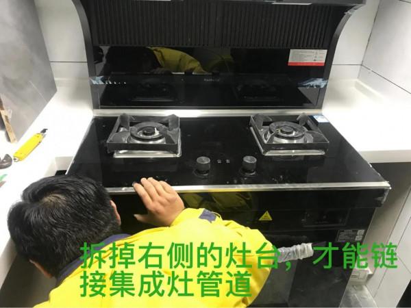 整合灶師傅不靠譜，安裝好整合灶不考慮接上天然氣，浪費幾百大洋