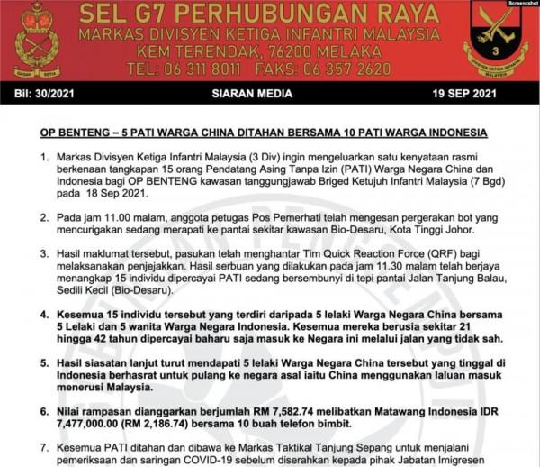 中國農民工,掉入印尼“魔窟”工廠 中國農民工,掉入印尼“魔窟”工廠