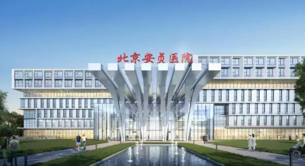 東壩安貞東方醫院各樓均已封頂 東壩安貞東方醫院各樓均已封頂