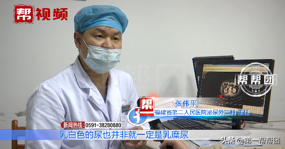 六旬阿姨排出“牛奶尿”？醫生：與這個飲食習慣有關