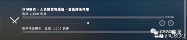 「激流大行動」第十五週作業答案