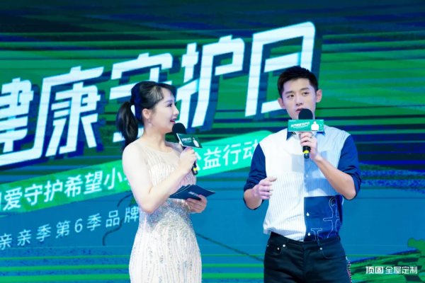 頂固打造公益IP,億級曝光強勢出圈,引爆全網“健康守護”熱潮 頂固打造公益IP,億級曝光強勢出圈,引爆全網“健康守護”熱潮