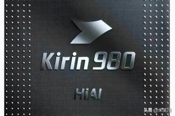 2022年即將來臨,麒麟980還可以再戰嗎? 2022年即將來臨,麒麟980還可以再戰嗎?