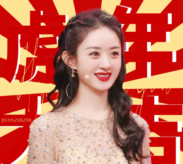 劉濤掐出沙漏腰、張小斐萬元大衣賣斷貨，這屆春晚女星造型好絕