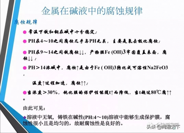 常用泵的設計及如何選型? 常用泵的設計及如何選型?