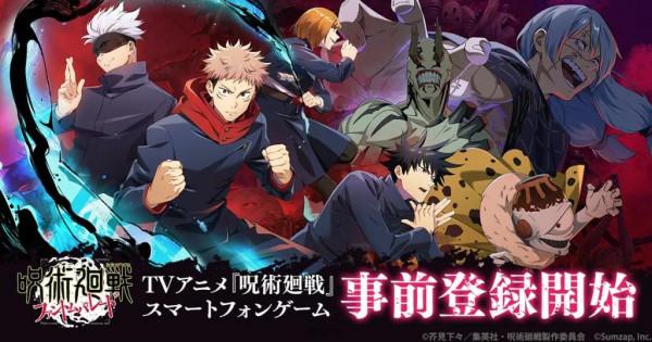 《咒術回戰》首款RPG手遊《咒術回戰幻影遊行》12月20日開展預約