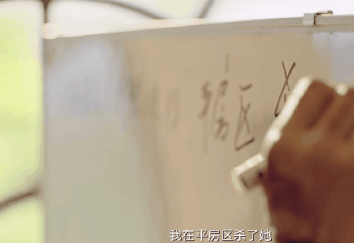 有人說趙麗穎的誰是兇手演技不好,臺詞不好,請問你是眼睛壞了嗎 有人說趙麗穎的誰是兇手演技不好,臺詞不好,請問你是眼睛壞了嗎