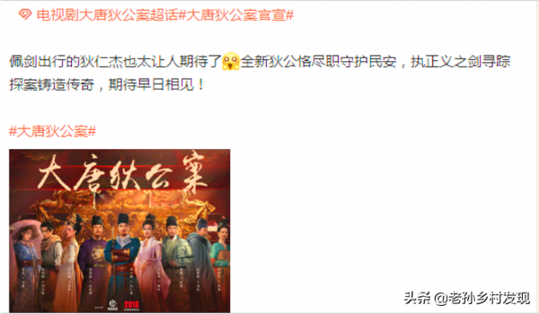 《大唐狄公案》今天釋出海報,週一圍、王麗坤、鍾楚曦領銜主演 《大唐狄公案》今天釋出海報,週一圍、王麗坤、鍾楚曦領銜主演