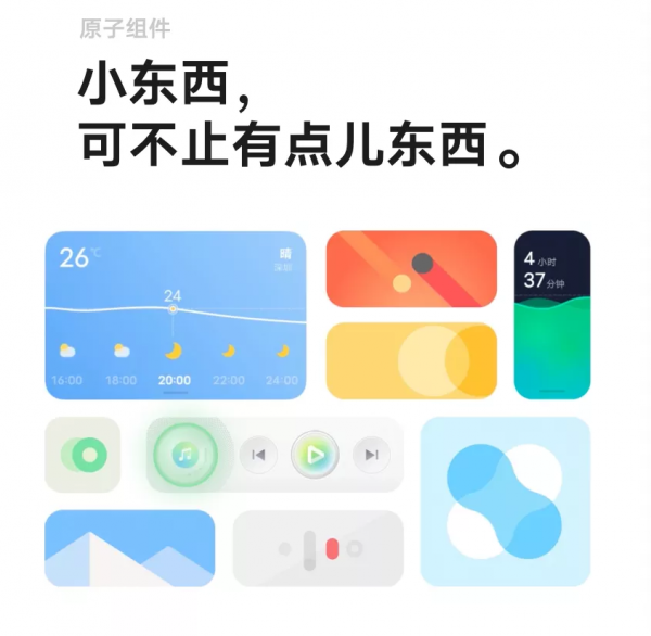 OriginOS 2.0下月發:小窗模式大改進 OriginOS 2.0下月發:小窗模式大改進