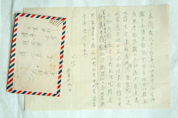 琉璃廠故事111 | 周叔弢“從鬼變成人”