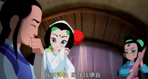 動畫版《水漫金山》，法海他也懂愛，和小青甜甜蜜蜜