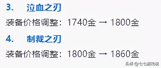 王者榮耀體驗服更新 坦克榮耀時代降臨 香香新增重置普攻機制