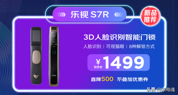 樂視商城週二會員日啟動：新品、優惠，體驗全新升級