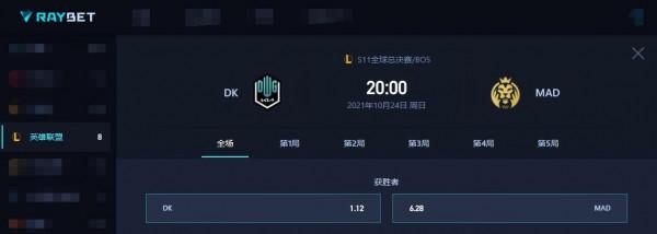 S賽八強對決白熱化，DK成最大奪冠熱門，MAD或成經驗寶寶？