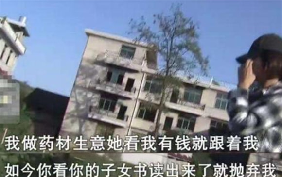 湖南大叔將女友孩子培養成才，親生兒子輟學打工，17年後獨嘗苦果