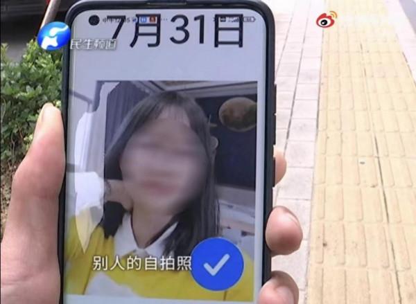 男子網上買手機啟用後發現有女子照片,客服:是買家自主根據主觀感受評價的 男子網上買手機啟用後發現有女子照片,客服:是買家自主根據主觀感受評價的