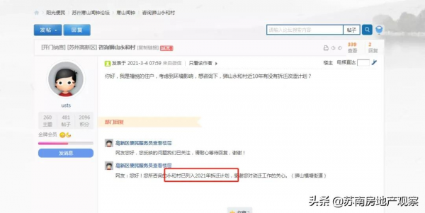 獅山正核心！新增1宗住宅用地！倒掛超2W+！頂尖雙學區