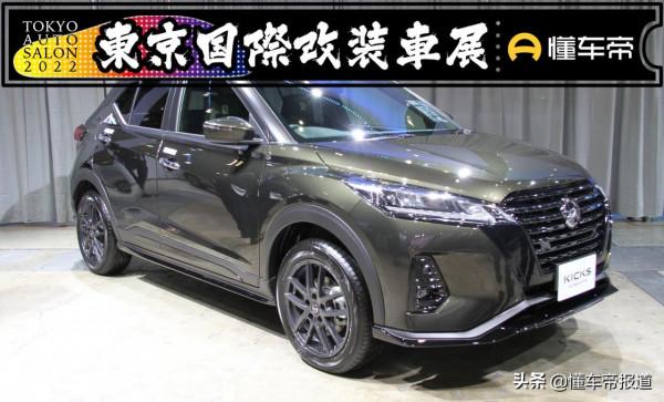 新車｜Columbia聯名款 限量500臺！日產Kicks特別版亮相東京改裝展