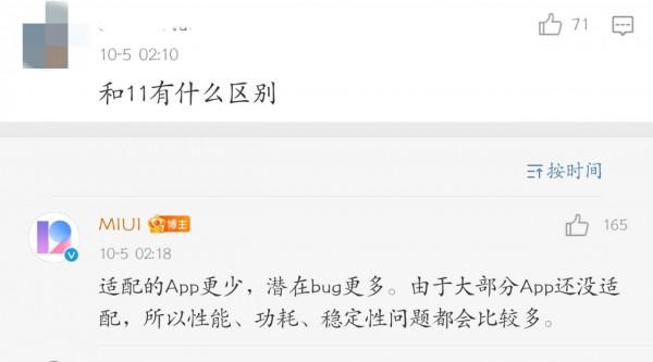 Android 12 正式開啟推送！小米和OPPO等品牌首批支援機型公佈