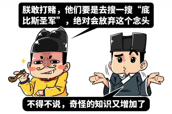 750萬美元能用來做什麼？這群科學家表示可以讓直男從地球上消失