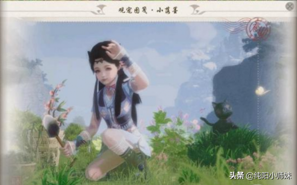 劍網3版旅行的青蛙！你還記得寵物給你帶來了那些信嗎？