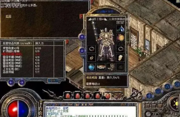 熱血傳奇：你知道傳奇史上因特戒導致退服的玩家背後的原因嗎？