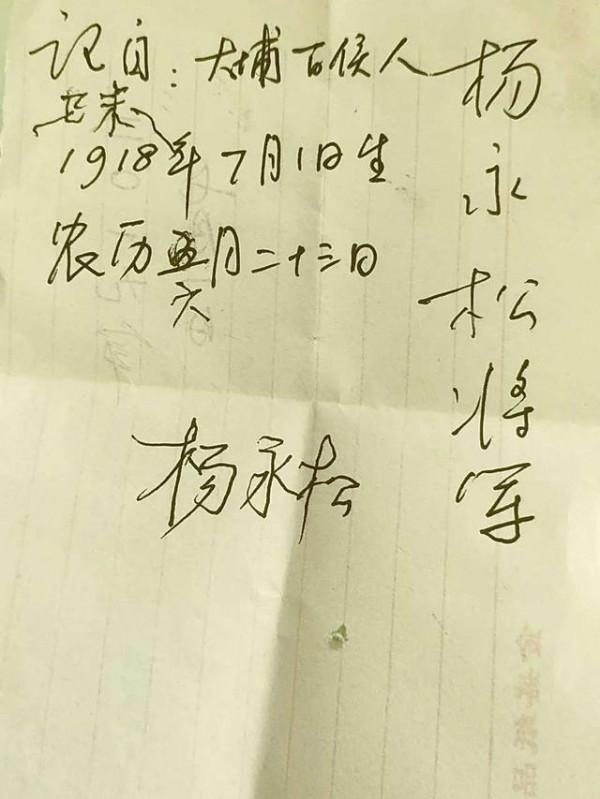 共和國1614位開國將軍,還有6位健在,他們來自5個省份 共和國1614位開國將軍,還有6位健在,他們來自5個省份