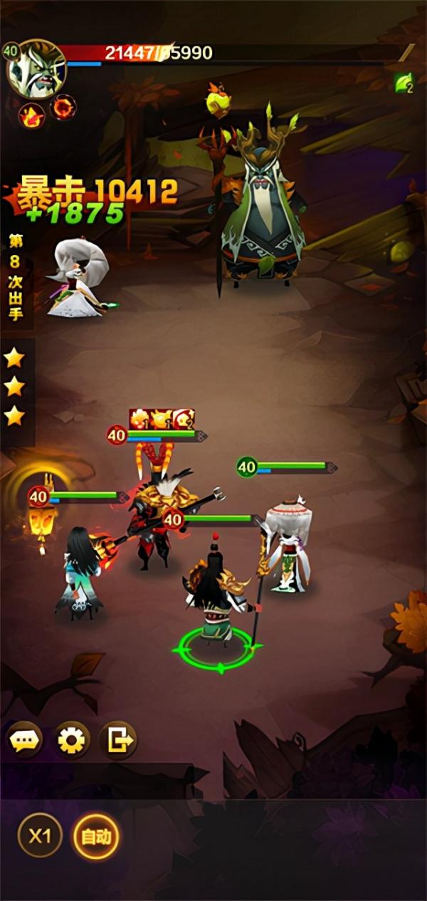 獸化三國測試版 獸化三國測試版