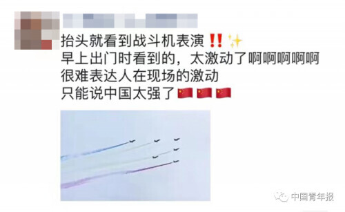 羨慕！這所高校太“凡爾賽”，抬頭就見殲-20