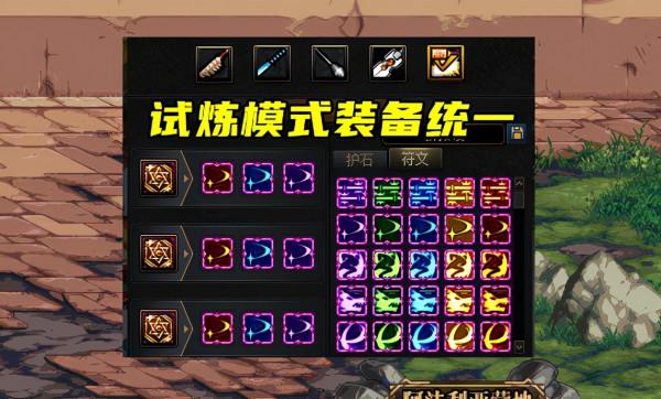 DNF:必拿混沌光環?全職業競爭100個名額,冷門職業終於吃香了 DNF:必拿混沌光環?全職業競爭100個名額,冷門職業終於吃香了