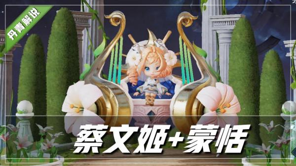 王者榮耀：最強悍的四大邊輔組合，雙人上分最強套路，就很離譜