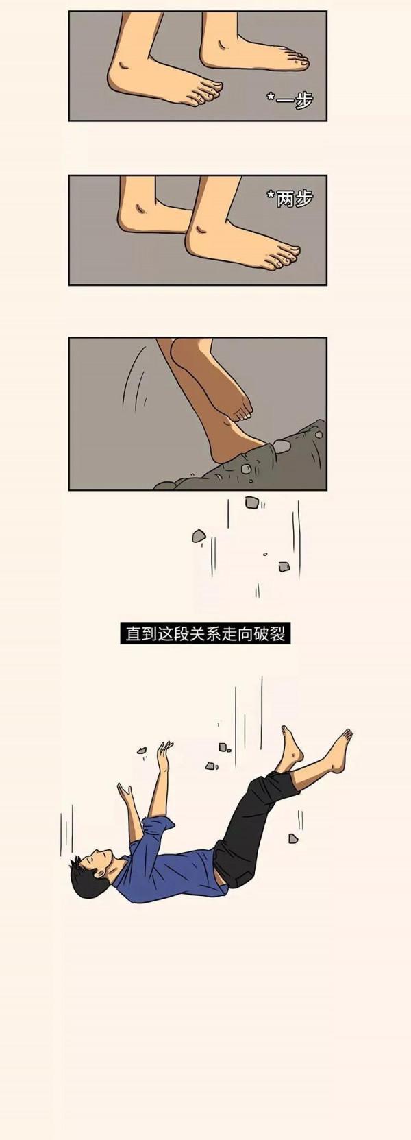 在一線城市，你解決不了的那些事！（漫畫）