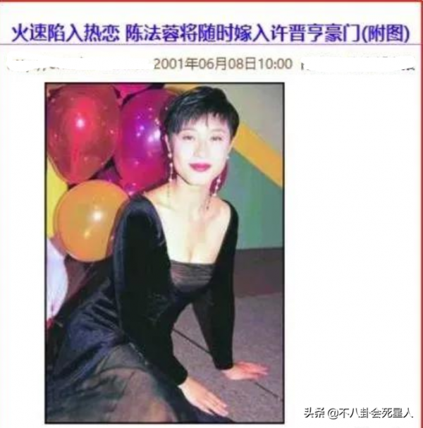 夢想進豪門，最後一場空，這13位女星太可憐，有人被騙2.8億