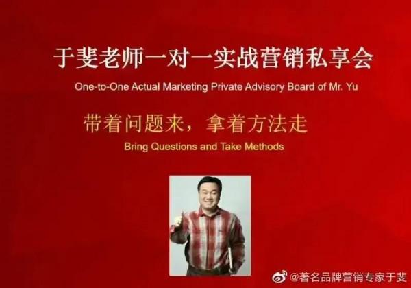 於斐老師談：中小科技型企業2022年如何市場破局？（四）