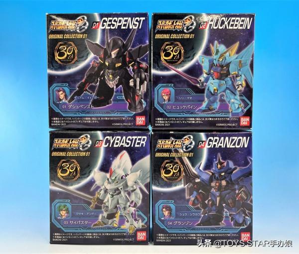 食玩 超級機器人大戰OG 收藏第一彈