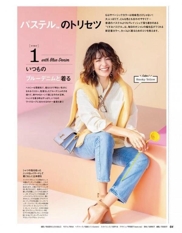 成熟女人的穿搭講究技巧，打造高階感穿搭，你需要懂的地方