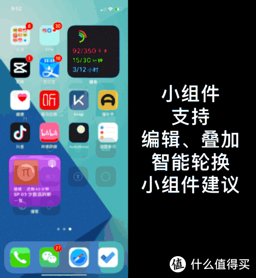 簡單幾步讓你的iPhone桌面既個性又高效