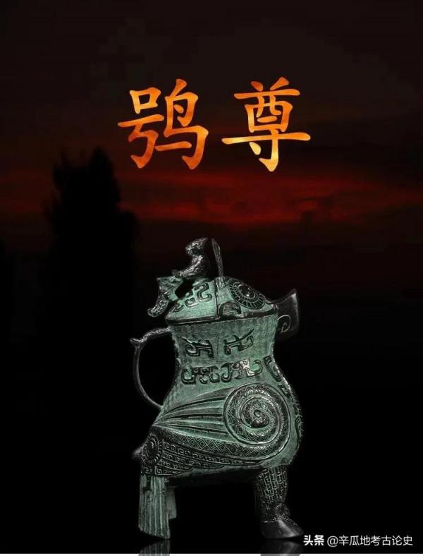 我所知道的婦好墓發掘始末