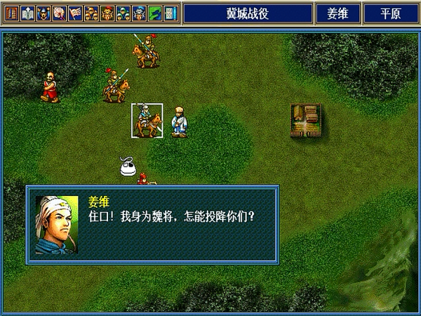 三國志孔明傳，遊戲中到底培養誰？看戰場造型就應該知道了