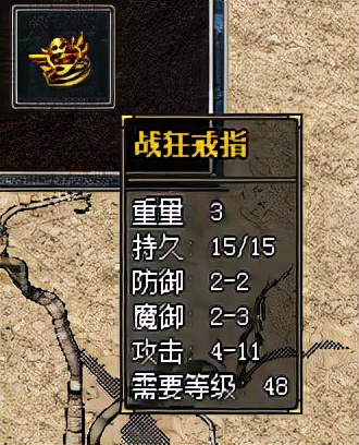 熱血瑪法第三季《蠻荒之戰》更新說明（裝備，地圖，部分怪物）