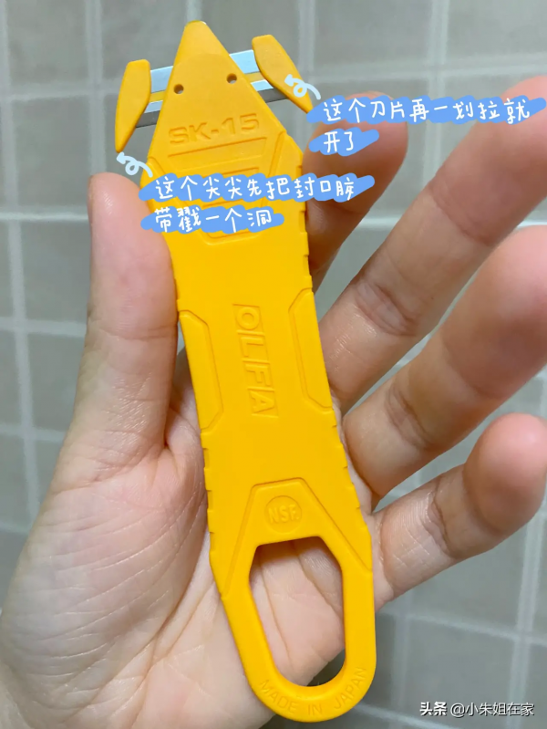 整整20件！來自一名持家主婦的年度網購訂單，你可能需要