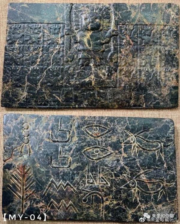 印加文明起源於中國? 印加文明起源於中國?