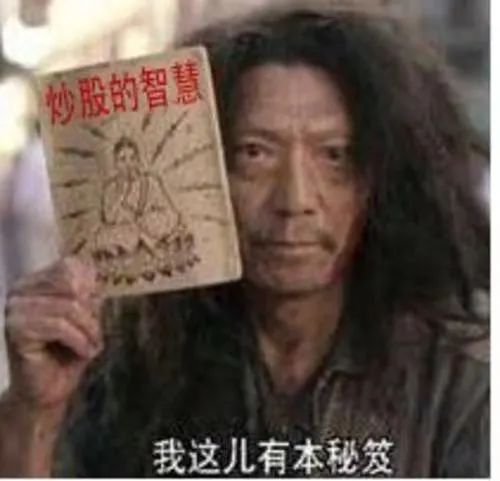 16天跌了221萬!她在股市,閃了個腰! 16天跌了221萬!她在股市,閃了個腰!