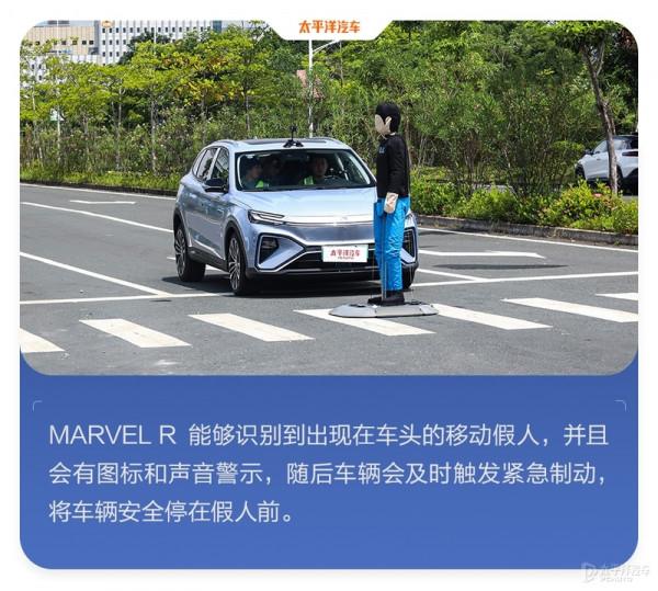 沒想到這款20萬級的純電SUV還挺能玩 沒想到這款20萬級的純電SUV還挺能玩