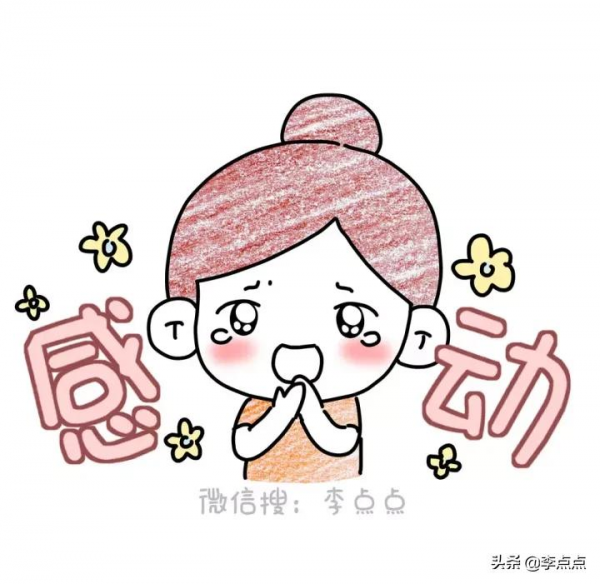 能治癒媽媽的11個瞬間,撐不下去的時候看看它 能治癒媽媽的11個瞬間,撐不下去的時候看看它