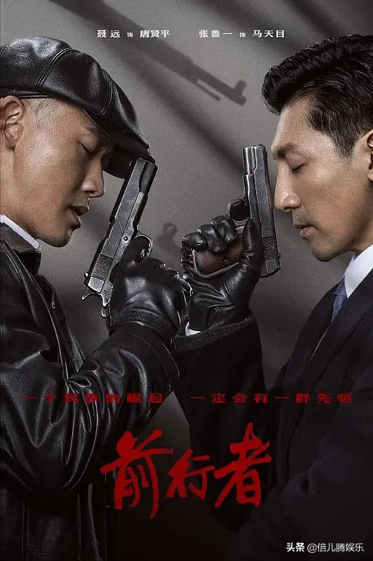 《前行者》中2大細節可以被載入諜戰劇史冊，這設定，不服不行