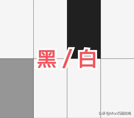 54歲的她，僅憑一身“黑白配”穿搭，就贏得了高階氣質，那你呢？