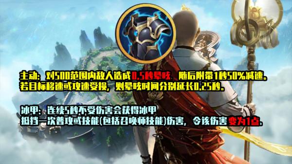 正式服1月6日s26賽季更新：帽子跌落王座，泣血六年來首次加強