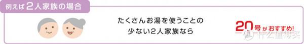如何選購日本進口林內熱水器 如何選購日本進口林內熱水器